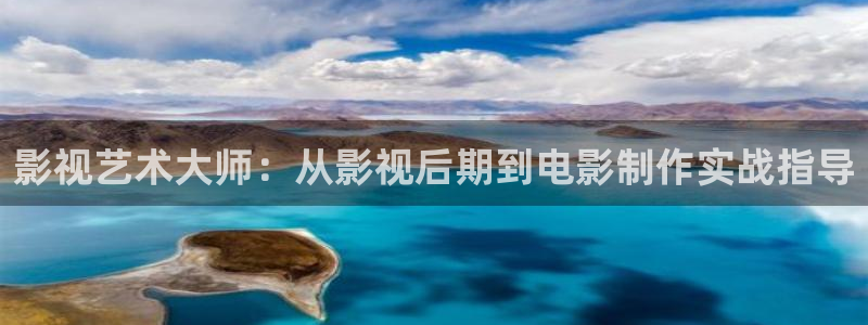 老濕影院未滿十八歲：影視藝術(shù)大師：從影視后期到電影制作實(shí)戰(zhàn)指導(dǎo)